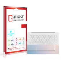 [길라잡이] LG 그램 스타일 16인치(16Z) 2023 터치감도 향상 터치패드 보호필름 2매