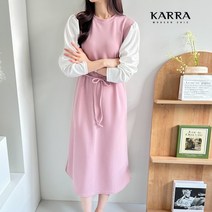 [카라] KARRA (77까지)화이트배색코지원피스+벨트SET_KB3SOP040Q