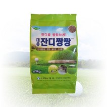 잔디 비료 영양제 대유 잔디짱짱 1kg + em팩 산소 묘지 골프장 친환경 잔디 비료 영양 정원 토양 입제