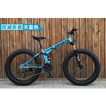 팻바이크 20 24 26인치 접이식 광폭타이어 자전거 듀얼쇼바 디스크브레이크 풀서스펜션, 24인치cm, E + 30단