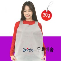 개당 78원의 행복가치! 굿타임엔 일회용 앞치마 500개입 국산원단 직접생산, 500매, 30g 기본타입 (무끈)