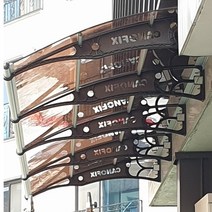 캐노픽스 1270 X 6900 어닝 지붕재 처마넥산 렉산시공 조립식구조물 차양캐노픽스 비가림캐노픽스, 브라운, 레드, 블랙