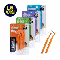 독일 강화와이어 홈스피아 힝균 치간칫솔 L형 4개입 (0.6|0.7|0.8|1.0mm), 4S(0.6mm)