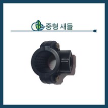 청년농자재 중소형새들(25mm~50mm), 중형새들 50mm x40mm, 1개