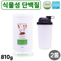 직장인 부모님 노인 환자용 소화 잘되는 고영양 식물성 단백질 식사대용식 체력 근력 근육 보충 완전 프로틴 보충제 유당 글루텐 없는 완두콩 쌀 귀리 발효콩 서트푸드 장수 유전자 식약청 인증 미숫가루맛 고소한 곡물맛, 2통, 810g