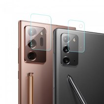 [케이안]갤럭시노트20 울트라 카메라강화유리 보호필름 2매, 선택옵션