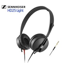 젠하이저 HD25 Light 밀폐형 다이나믹 헤드폰, HD25 LIGHT(블랙)