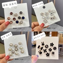 미니 매너 브로치 세트 모음