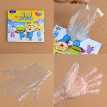 일회용 비닐장갑 어린이용 30매 다용도 위생장갑 크린장갑 핑거랩 위생비닐장갑 다용도위생장갑 비닐장갑