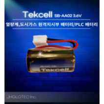 열량계 난방지시부 도시가스 가스계량기 원격지시부 배터리 계랑기건전지 대성계전 한서정밀 Tekcell 커넥터 C0640, 1개