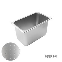 개똥마미 스텐 타공바트 밧드 업소용 스텐통 반찬통 (6인치 1/4), 단품없음, 선택완료