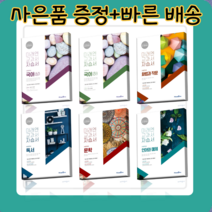 미래엔 고1 고2 국어 상 하 문학 독서 화법과작문 언어와매체 실용 자습서 평가문제집 신유식 방민호 민병곤, 미래엔고등국어상자습서(신유식)