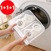 1+1+1 헬스와미 세탁하는 운동화 세탁망 슈즈세탁망 속옷망 신발세탁망 신발 실내화 빨래망