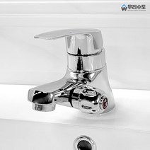 보급형 원홀 세면샤워겸용수전 세면대 세면기 수도꼭지 수전금구 교체, 1개
