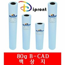 플로터용지 Dipront 백상지 A1 80g 4롤 캐드용지 백상지롤 캐드, 단품