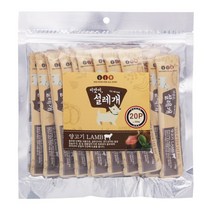 설레개 양고기(관절뼈) 20P 짜먹는 강아지츄르 강아지간식 기능성, 간식 맛본상품선택