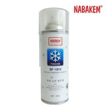 [에스와이티] 나바켐 산업체전용 부분 순간 냉각제 SF-1013 _2204059EA, coupang 본상품선택