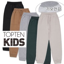 탑텐키즈 남아 겨울 도톰하고 따뜻한 기본 플리스 기모 조거 팬츠