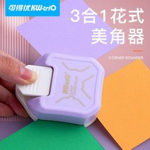 도일리페이퍼 다이어리 포카 꾸미기 다꾸 빈티지 레이스 모양 레이스펀치 셀프청첩장, 코너 트리머 3in1