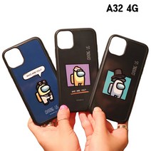 어몽어스 삼성 갤럭시 A51 5G 외 전기종 당일발송 정품 디자인 굿즈 휴대폰 범퍼 케이스 S21 노트20 아이폰13 보급폰 신비폰