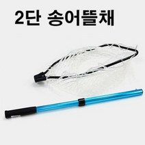 용인낚시쇼핑몰용인낚시쇼핑몰 송어전용 실리콘뜰채