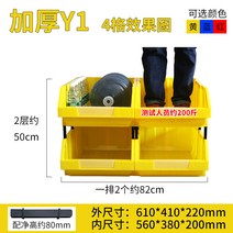 랙 정리함 나사진열장 공구 나사 철물점 진열대, B.Y1 번호 610x410x220mm 노란색