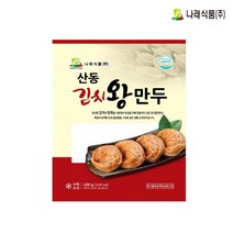 산동 김치왕만두 1.4kg 2봉, 2개