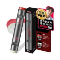 폴메디슨 옴므 올인원 모이스처 데일리 듀얼 립밤, 혼합색상, 4.8g, 2개