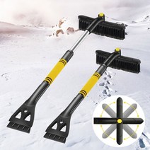 360도 회전 멀티 성에제거기 스크래퍼 성에제거 제설기 눈 빗자루, 옐로우
