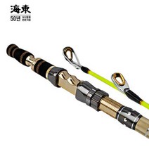 해동 프로방스 162 갈치밑창대 갈치 우럭 문어 바다 선상 낚시