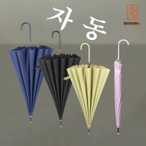 1 1 프리미엄 튼튼한 16k 방풍 원터치 자동 장우산 (고급 가죽손잡이)