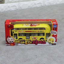 코코몽 아로미 2층버스 장난감 자동차 제우스