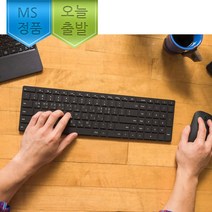 마이크로소프트 디자이너 블루투스 무선키보드 마우스 세트, 2종, 1세트