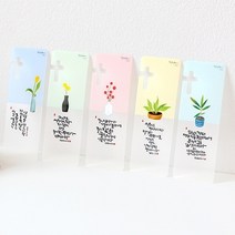 위드지저스 청현재이 좋은말씀 북마크 - 화분 A B C D 택1 (1set 5매) 섬김과나눔 책갈피 말씀책갈피 내게주시는 말씀 송구영신예배 축복카드, 18.화분D