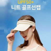 헤어밴드 선캡/ 단체 골프 등산 스포츠모임/ 판촉물, 상세페이지 참조4, 니트골프캡-베이지