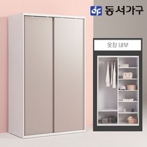 동서가구 소이 1200 슬라이딩 옷장 선반형 YUR060, 화이트그레이