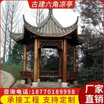 실외정자 원두막 평상 오두막 탄화 부식 방지 목재 안뜰 파빌리온 전망대 목조 주택 실외 단단한 나무 육각형 골동품의 공장 직접 판매, 고대 육각형 정자