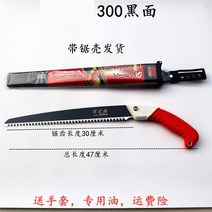 만능공구 독일 수입 손톱 수동 벌목거 핸드메이드 야외 가지치기 원림 과수 목극 도구 2663046004, 일본 수입 300 블랙 면