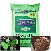 분갈이 상토 흙 50L 원조믹스 농팜아그로 분갈이 원예범용 육묘용 마사토 혼합토 배양토 비료 원예용 상토, 1개, 50000ml