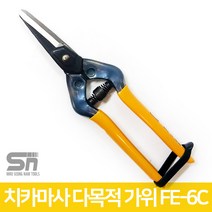 치카마사 다목적 가위 FE-6C 전지 원예 가죽