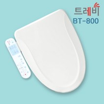 초절전 세정전용 쾌변마사지 어린이기능 항균노즐 트레비 방수비데BT800(건조X), BT-800