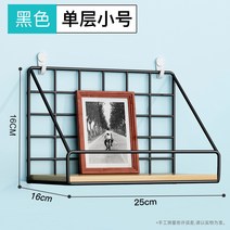욕실소품 화장실 벽걸이 연회석테이블 수납대 욕실 펀칭불필요 목제 가정용 다층 벽걸이형 정리 벽면선반 아이, T01-단층스몰 사이즈블랙-직사각형 25CM, 기본