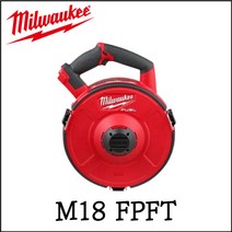 밀워키 M18 FPFT-0 18V 전동 요비선 베어툴 본체 / PFT18ACCY01 18V FUEL 전동 요비선 드럼 베어툴 본체(30M 폴리에스테르 선), 1.M18 FPFT-0(전동 요비선 베어툴)