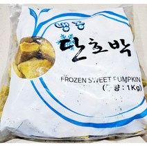 손질한 얼린단호박 1KG 껍질벗긴 냉동 잘린 자른 1키로, 1개