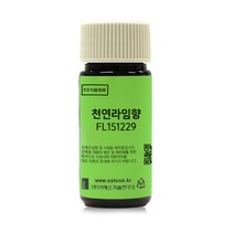 ES식품원료 천연라임향 FL151229 [1219], 50g