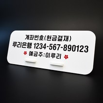 스테인레스 미니안내판 A5 148X210 - 와이파이 계좌 멤버십 가격표 메뉴판, 골드헤어라인, 2-와이파이+계좌번호안내