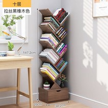 원목 북타워 인테리어 새싹 지그재그 이케아 책 선반 스탠딩 북선반 트레이, 10단 서랍형[블랙오크]