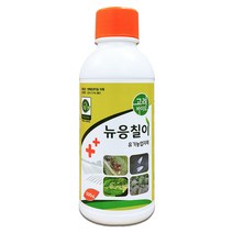 신형 뉴응칠이 500ml 응애 흰가루병 온실가루이 뿌리파리 병해충 살충제 친환경 농약 +전용장갑셋트