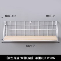 인테리어선반 철제벽선반 조립식 북유럽 디자인 벽 장식 제한된 Ins 아이언 아트 월 스토리지 선반 홈 거실 어린이 방 핑크 시스템, [04] White - Small