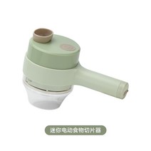 탕파절단기 고추써는기계 대파 파 가정용정미기, 개틀린 전동 채칼(슬라이스) 마늘 슬라이스 좁쌀 등